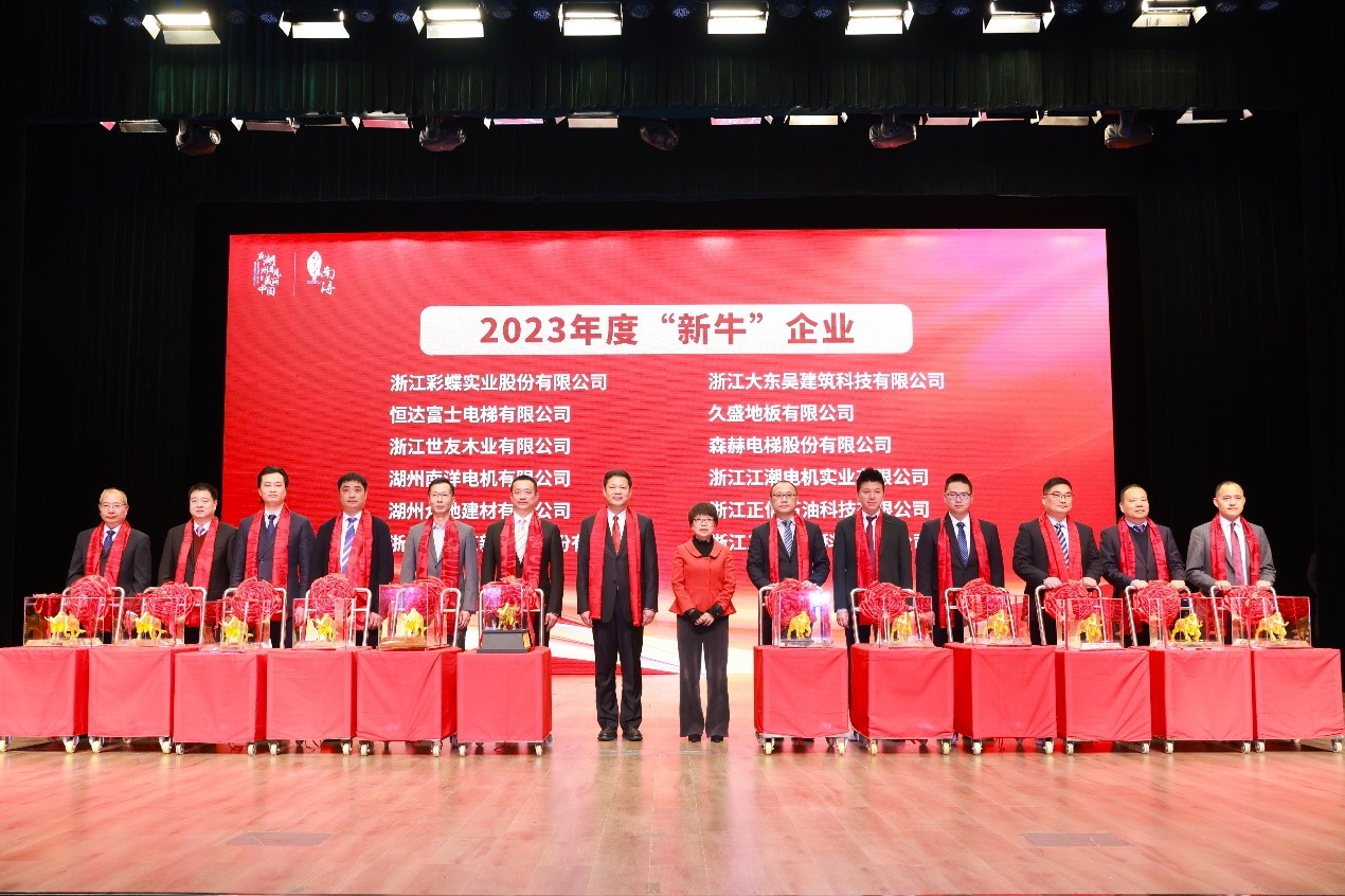 喜迎開(kāi)門紅，森赫電梯喜獲三項(xiàng)政府大項(xiàng)