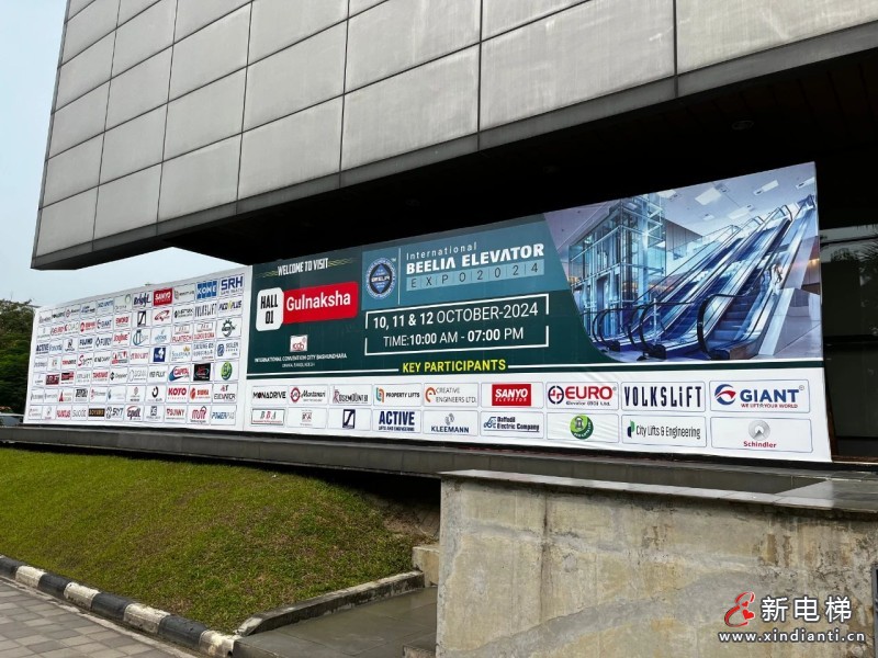 森赫電梯亮相2024年孟加拉?達(dá)卡國際電梯展覽會