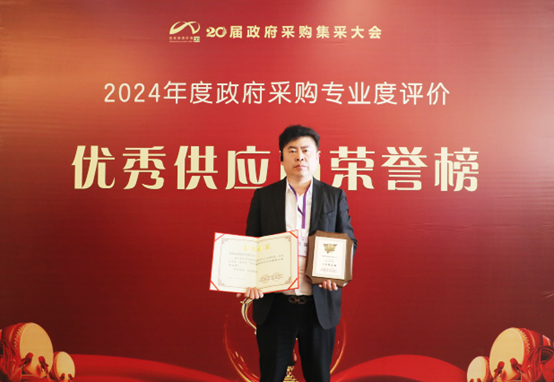 十連冠丨森赫電梯榮膺“政府采購電梯十佳供應(yīng)商”